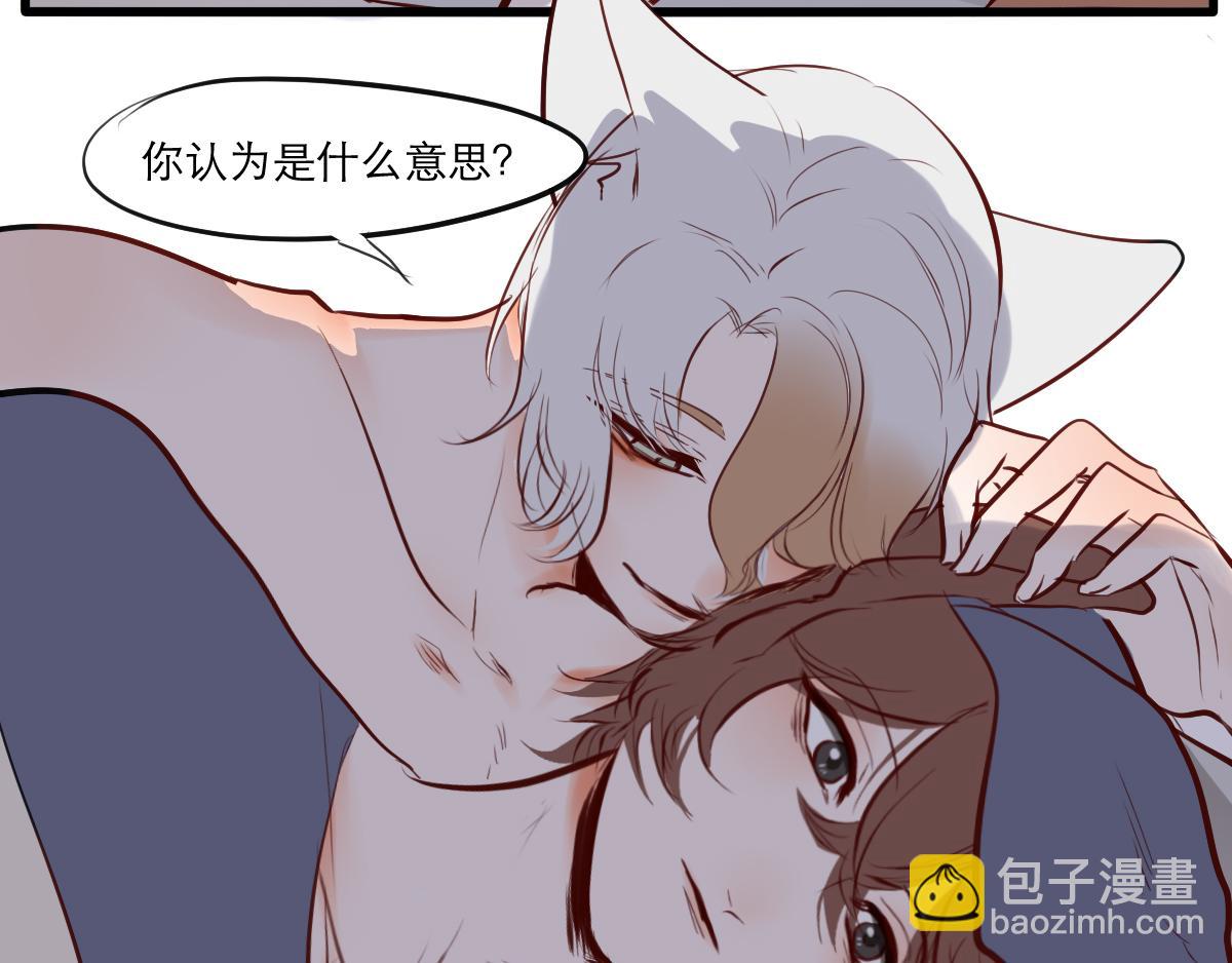 第35话 人生就是要挑战不愉快-第21话