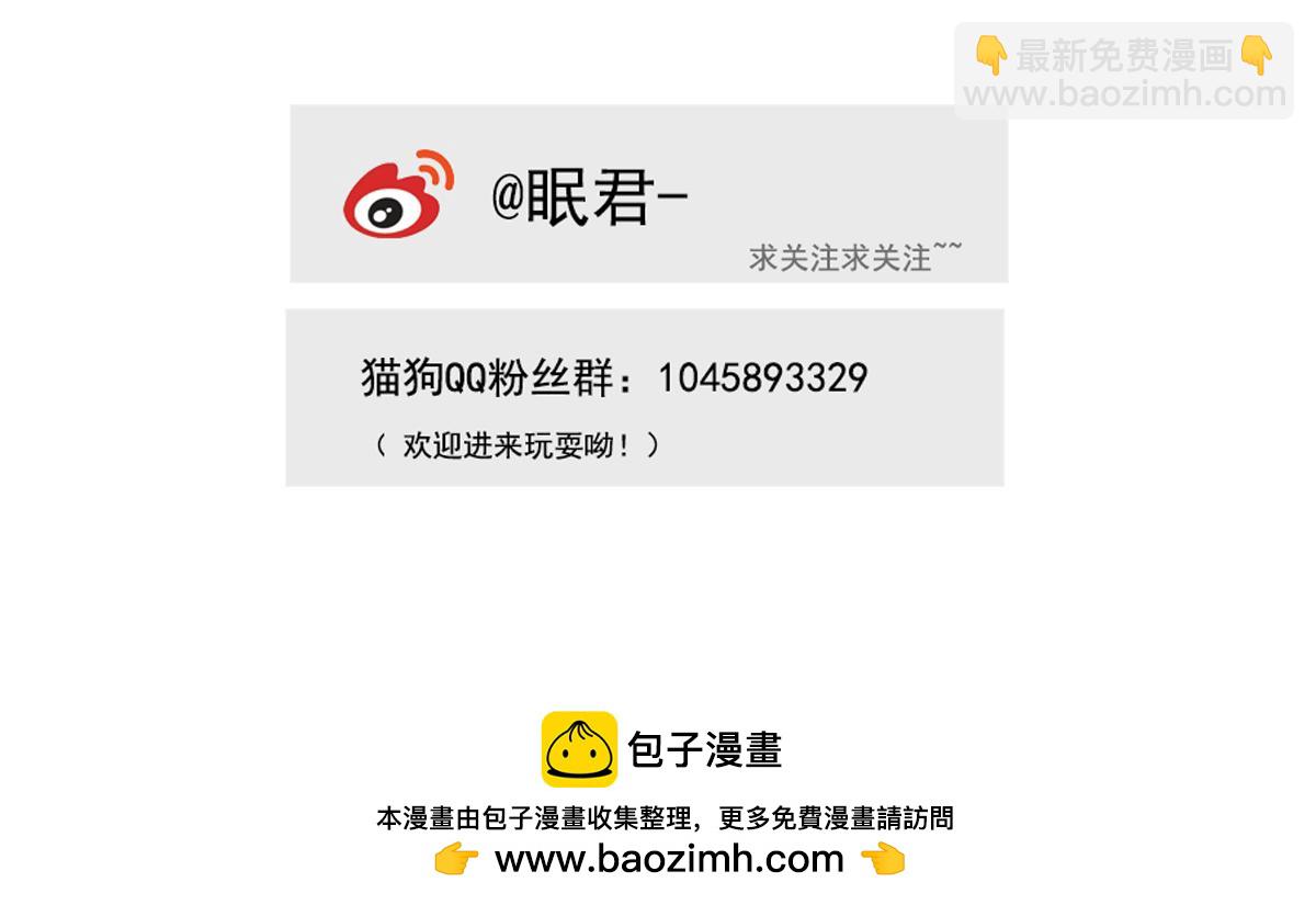 第35话 人生就是要挑战不愉快-第21话