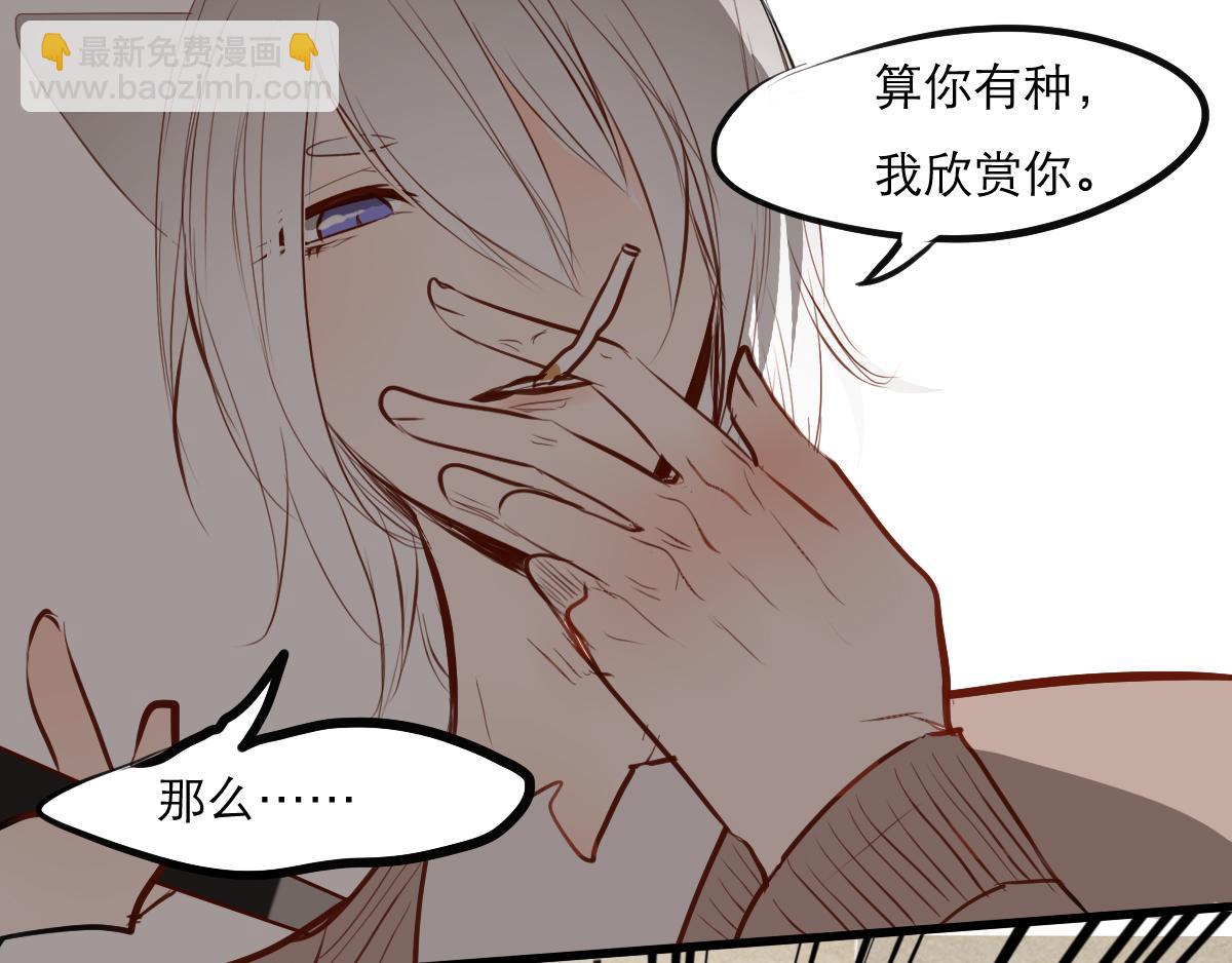 第37话  做早餐-第23话