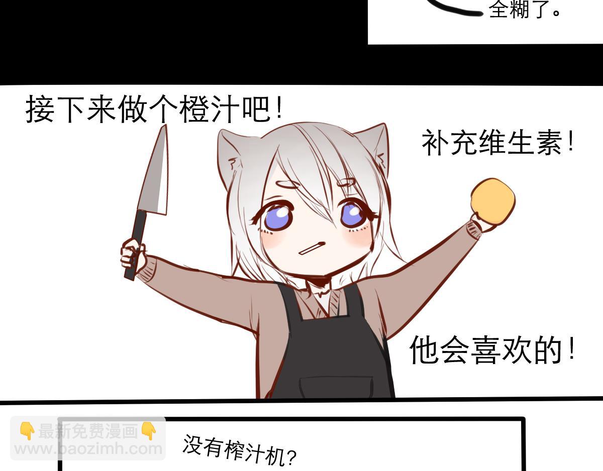 第37话  做早餐-第23话