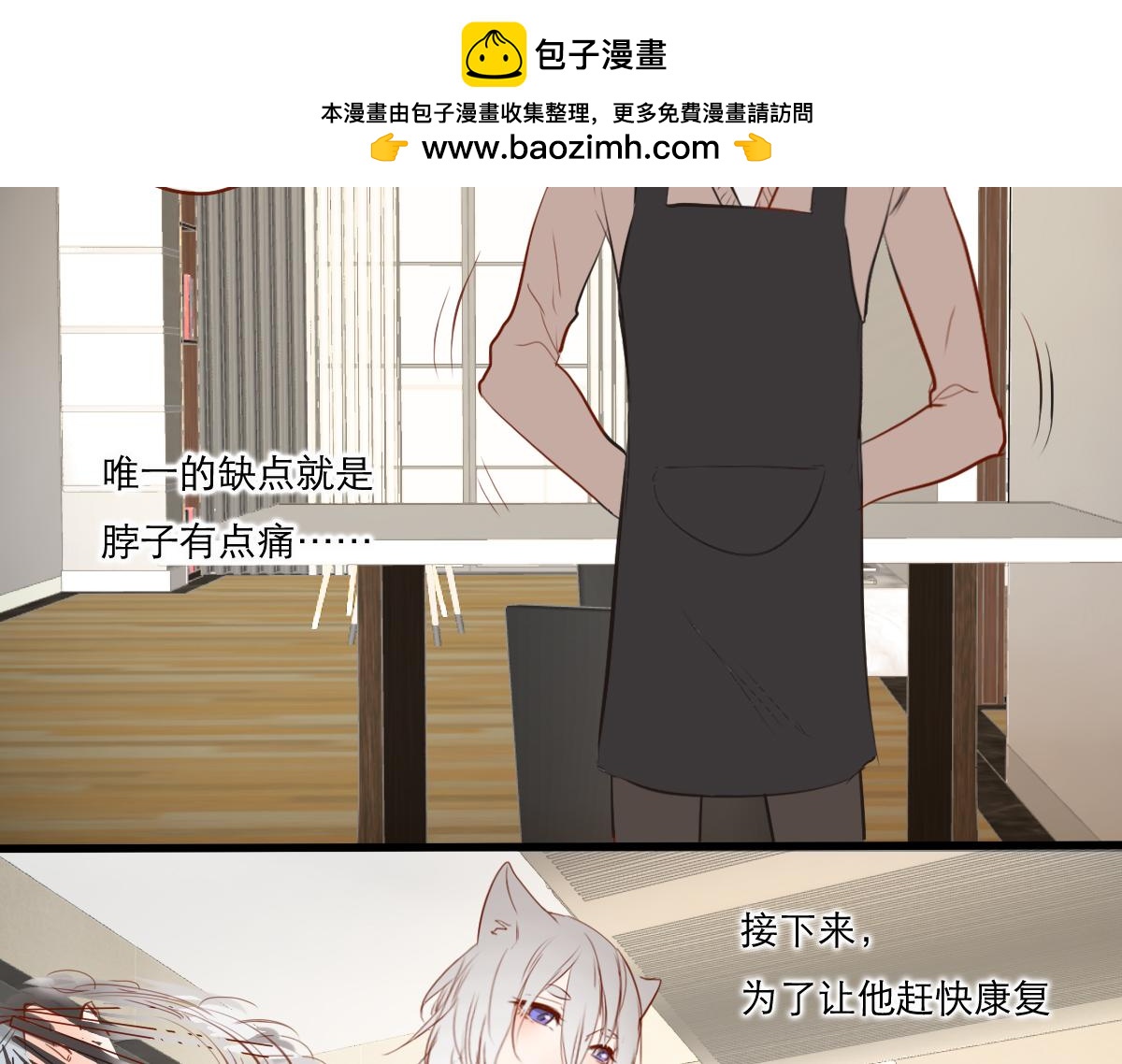 第37话  做早餐-第23话