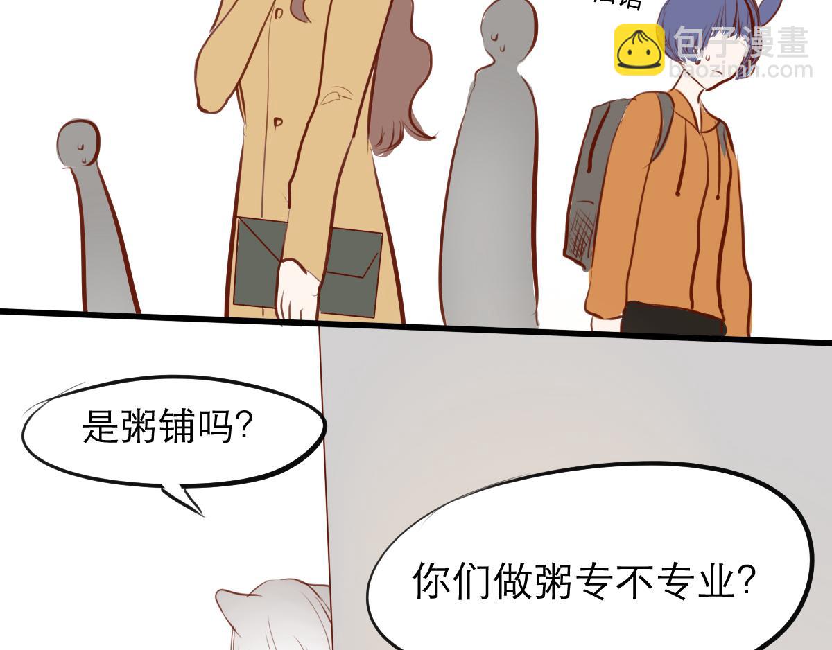 第37话  做早餐-第23话