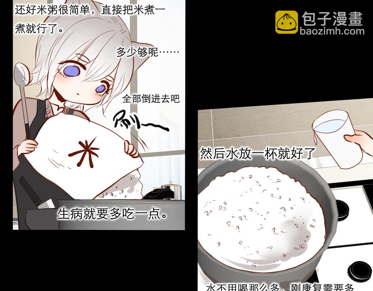 第37话  做早餐-第23话