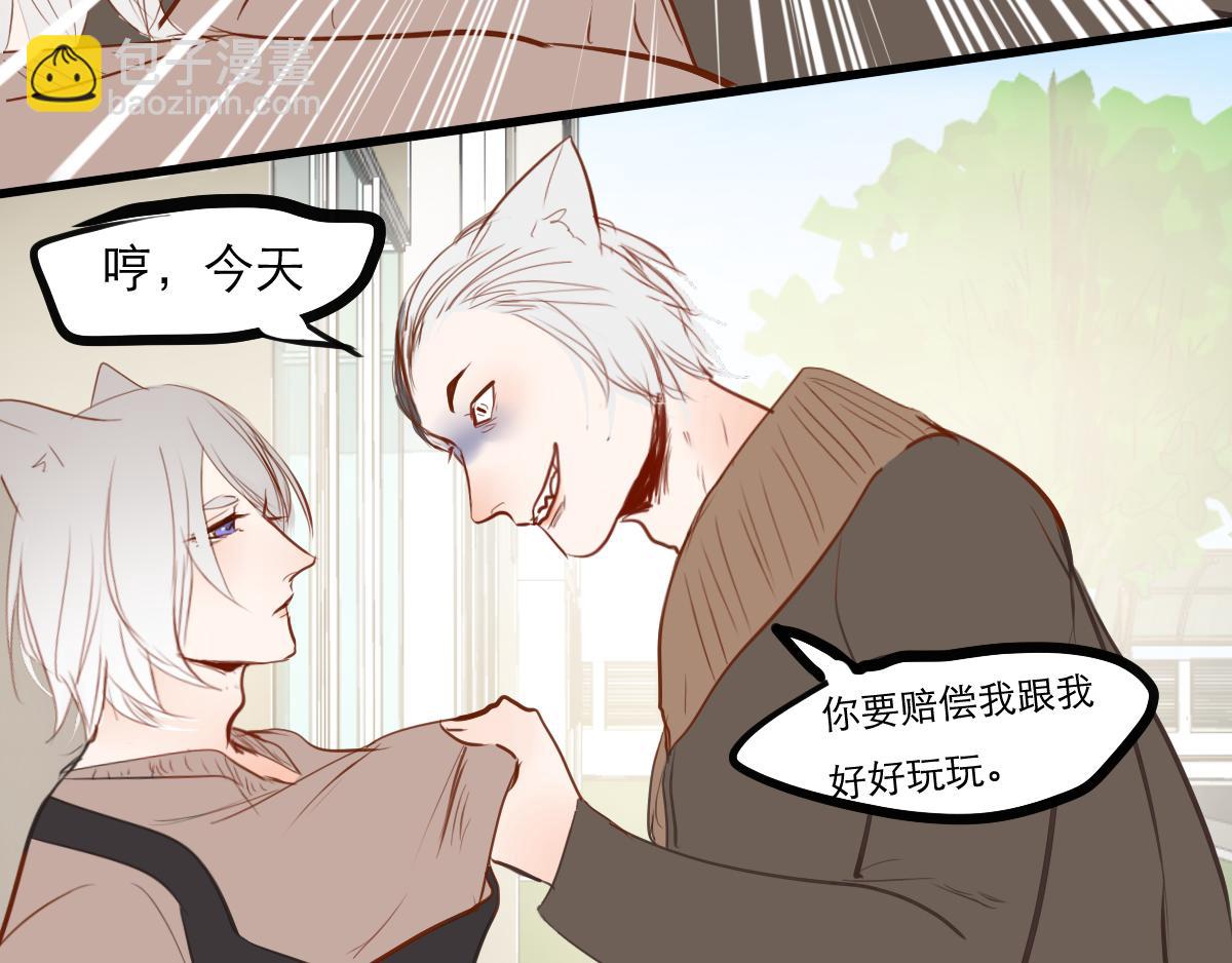 第39话  赶时间-第25话