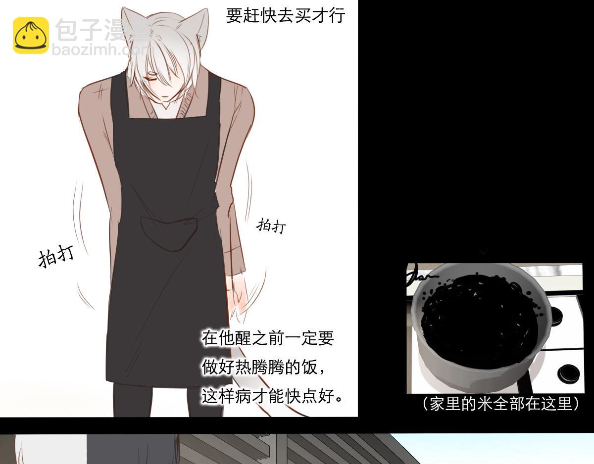 第39话  赶时间-第25话