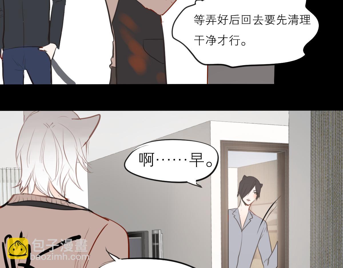 第41话  猜拳决定吧-第27话