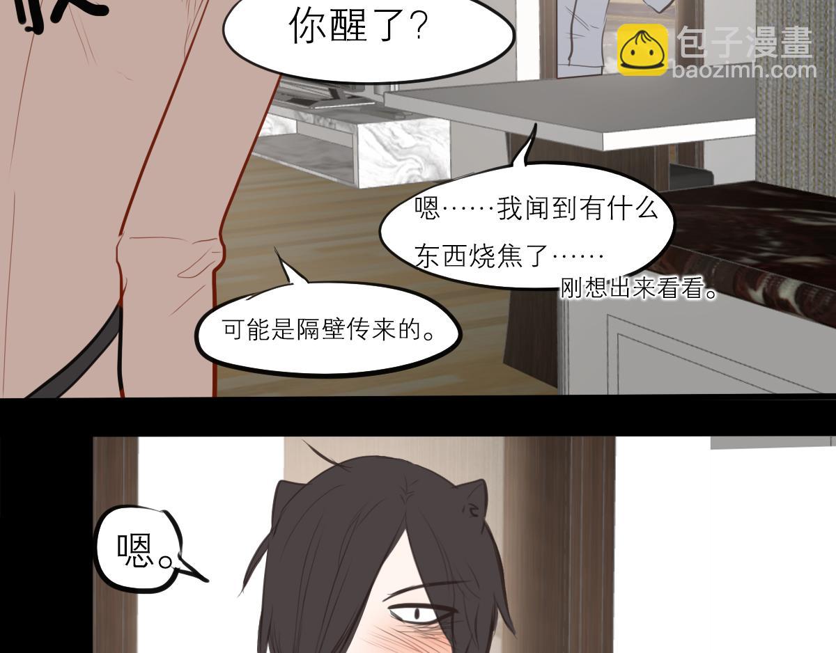 第41话  猜拳决定吧-第27话