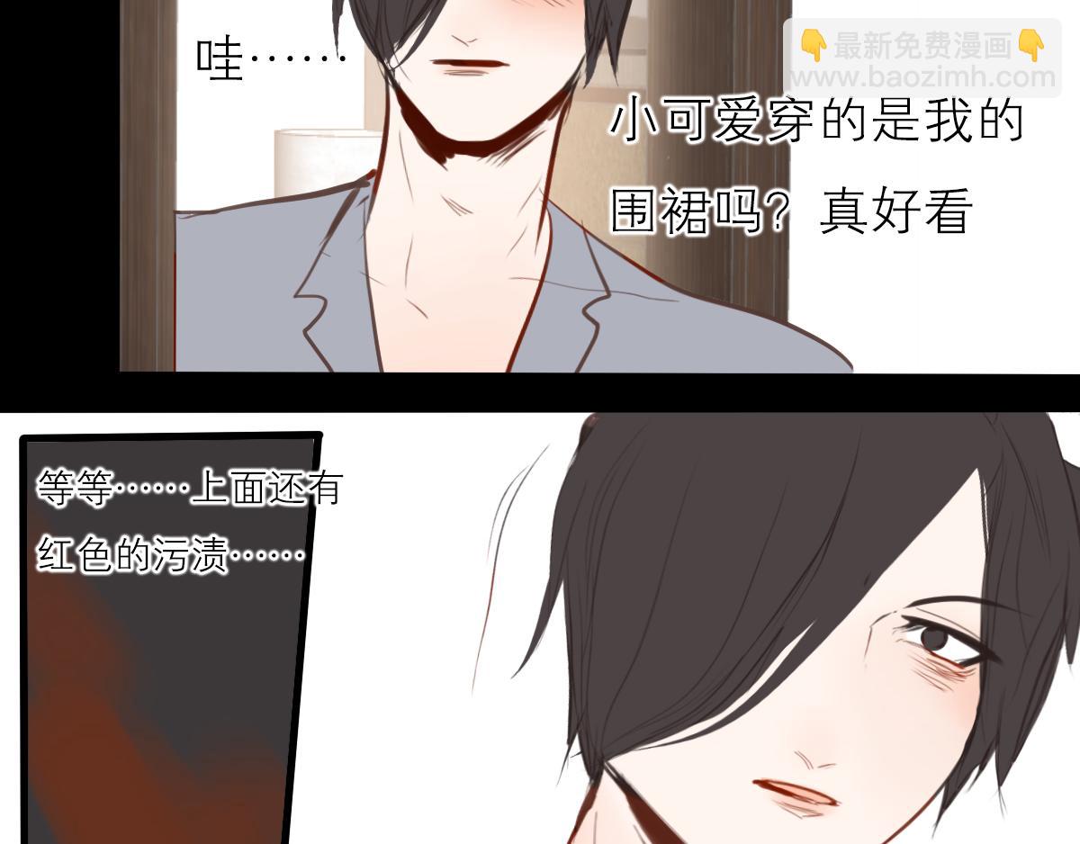 第41话  猜拳决定吧-第27话