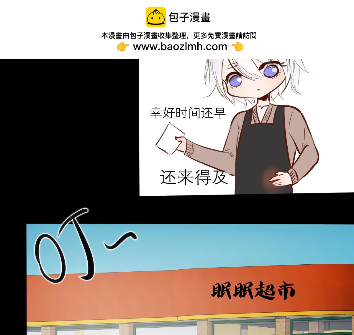 第41话  猜拳决定吧-第27话