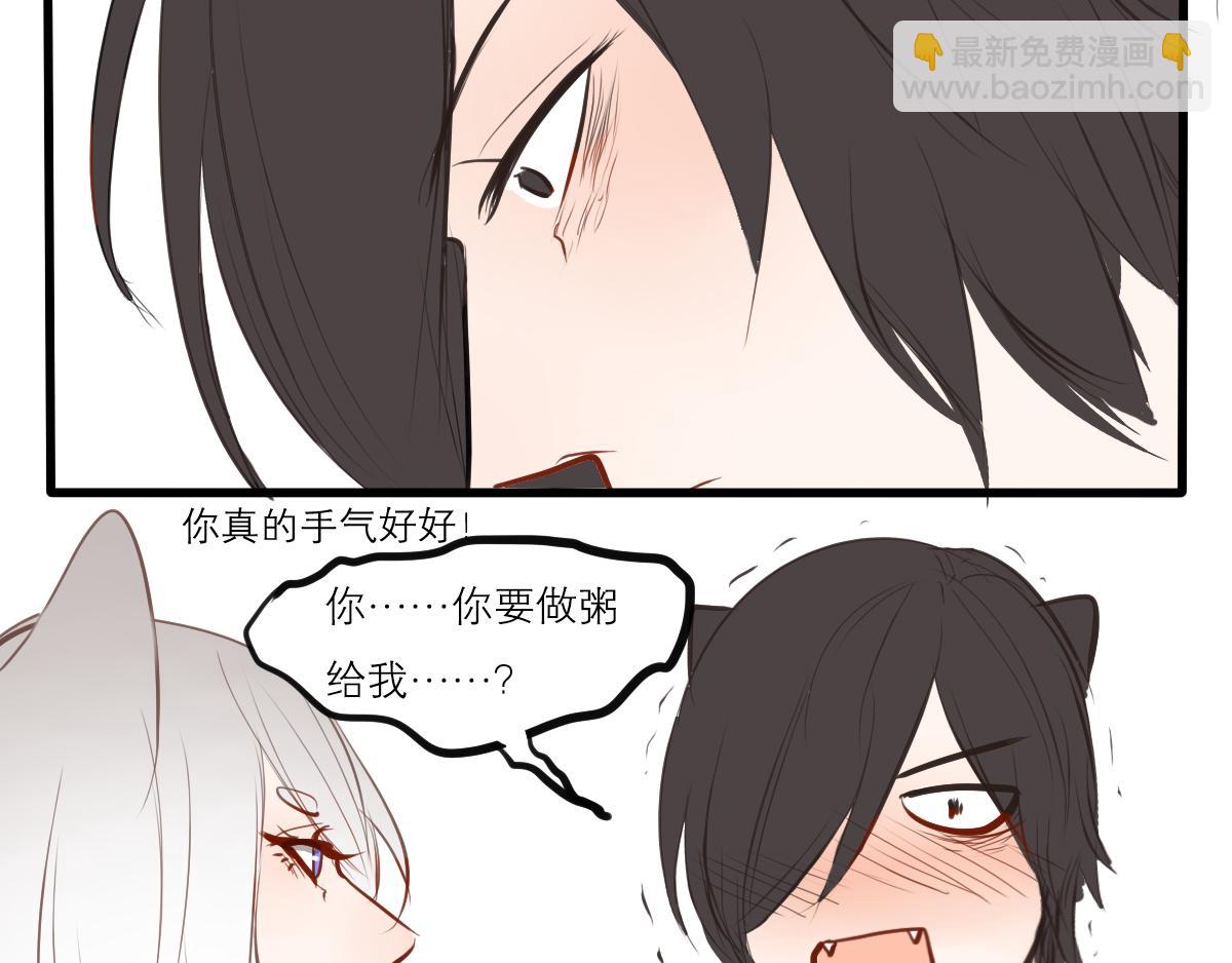 第41话  猜拳决定吧-第27话