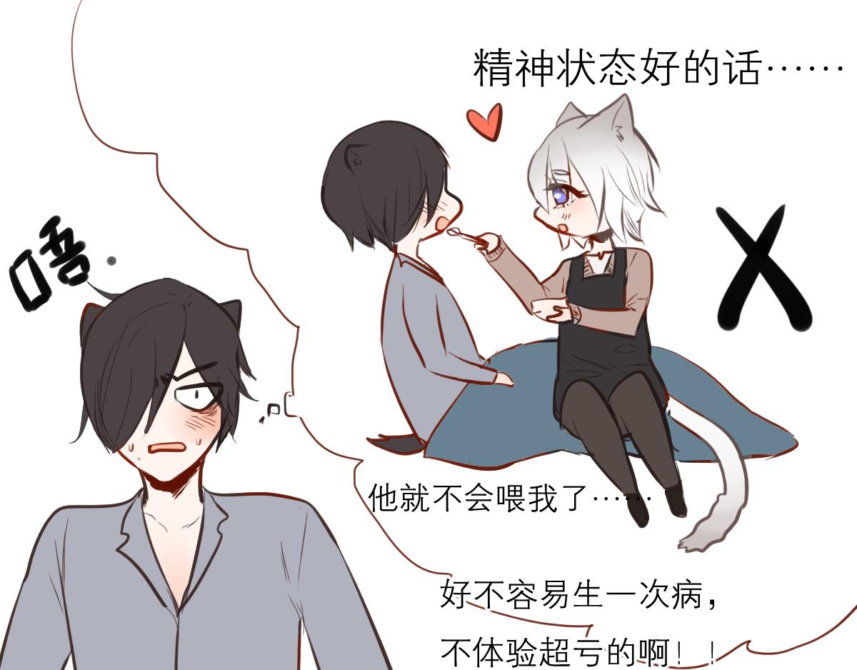 第41话  猜拳决定吧-第27话