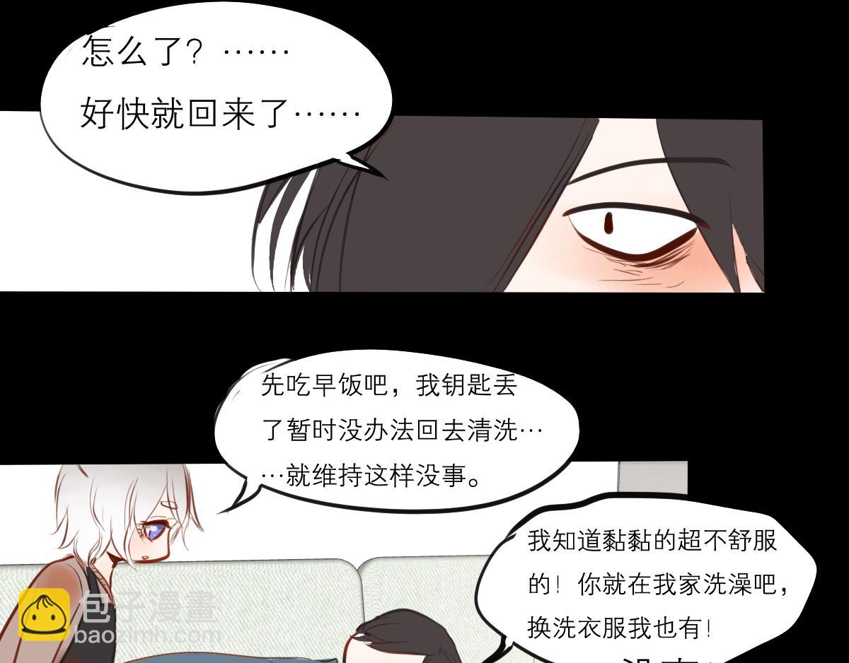 第41话  猜拳决定吧-第27话