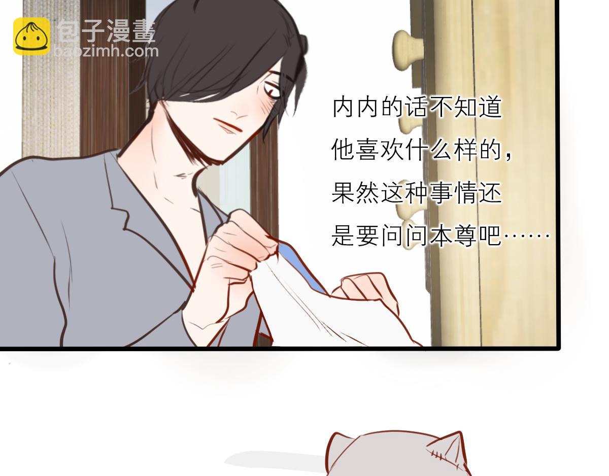 第41话  猜拳决定吧-第27话