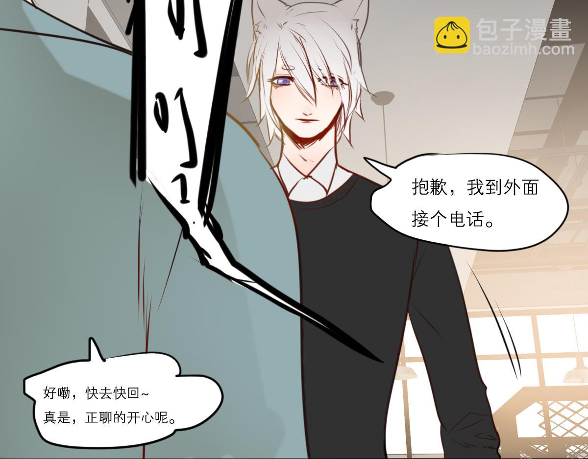 第43话  光芒(1/3)-第29话