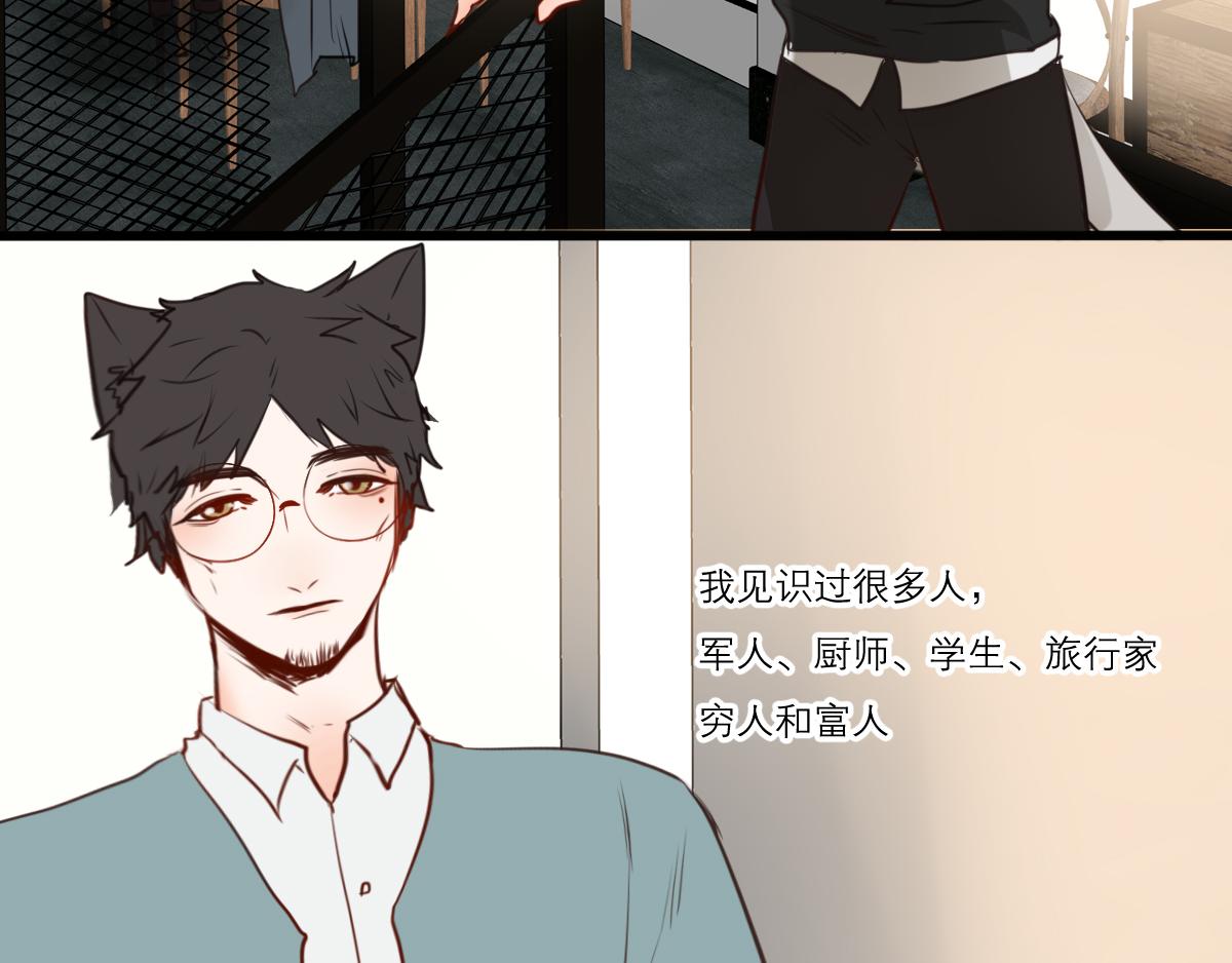 第43话  光芒(1/3)-第29话