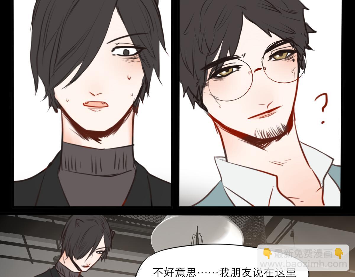 第43话  光芒(1/3)-第29话