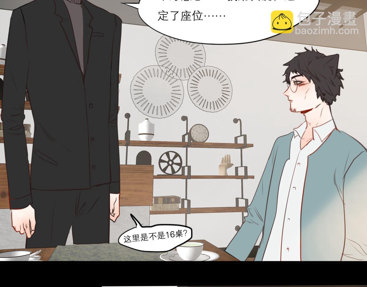 第43话  光芒(1/3)-第29话