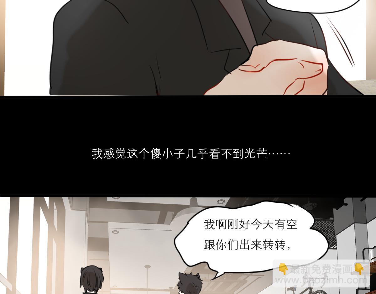 第43话  光芒(1/3)-第29话