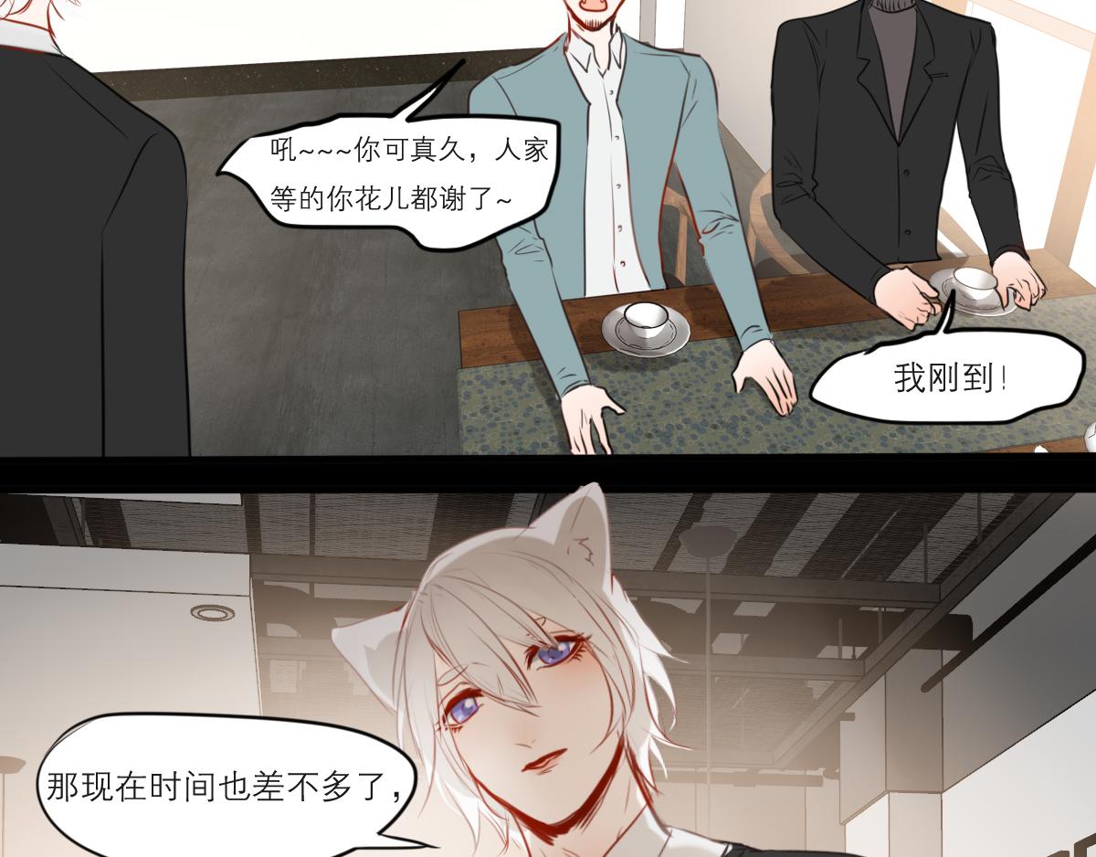 第43话  光芒(1/3)-第29话