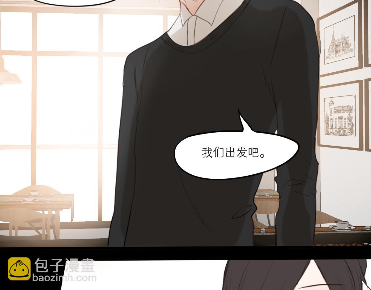 第43话  光芒(1/3)-第29话