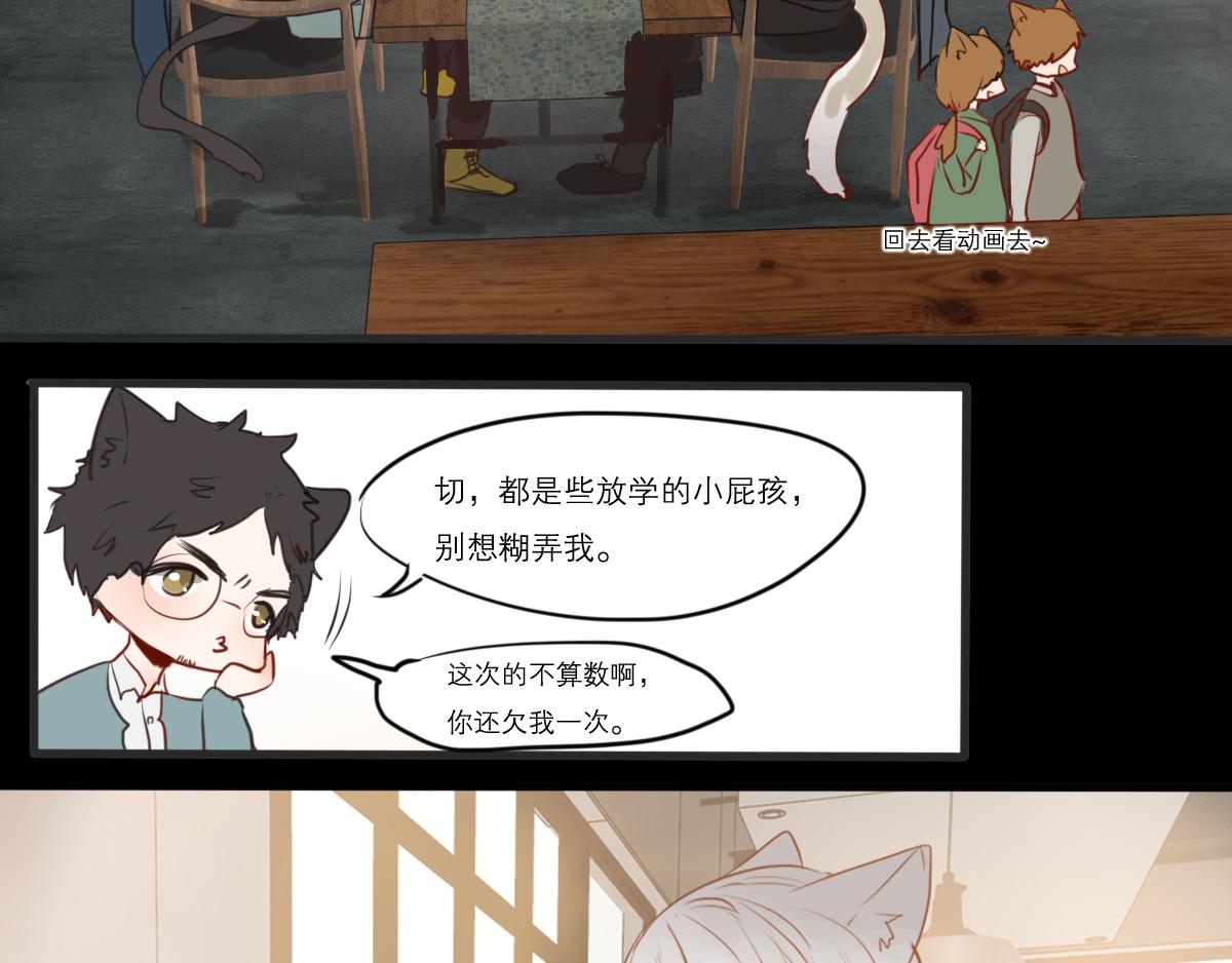 第43话  光芒(1/3)-第29话