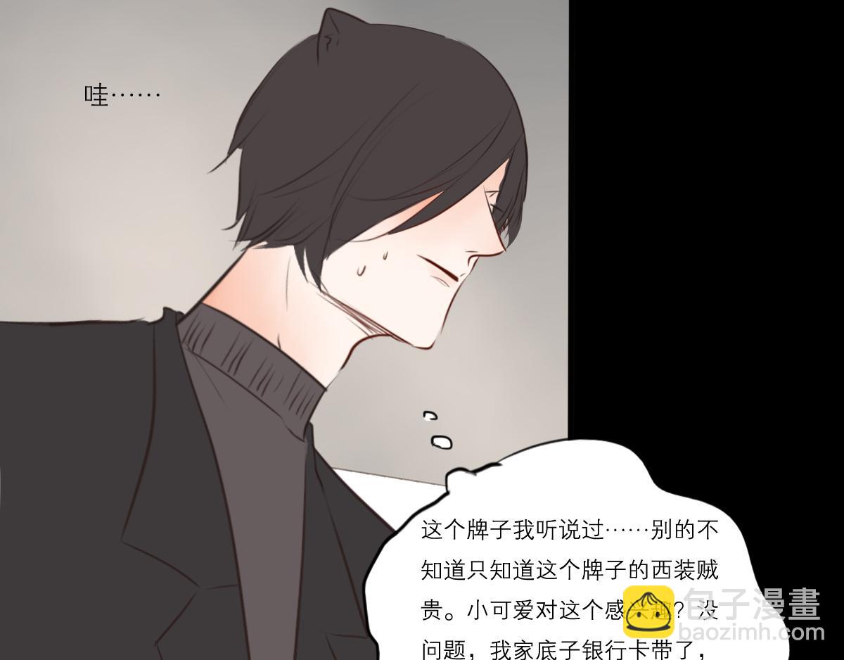 第43话  光芒(1/3)-第29话