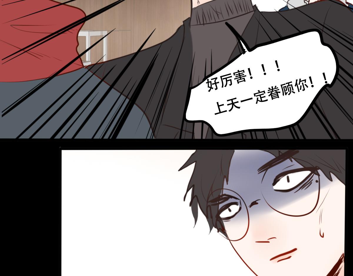 第43话  光芒(1/3)-第29话