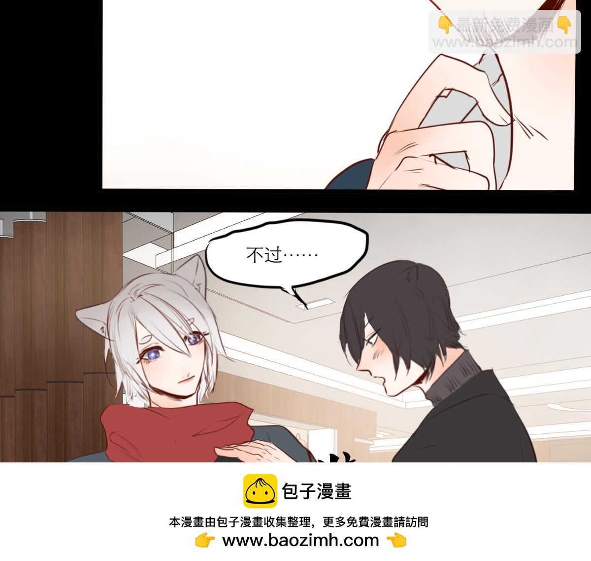 第43话  光芒(1/3)-第29话