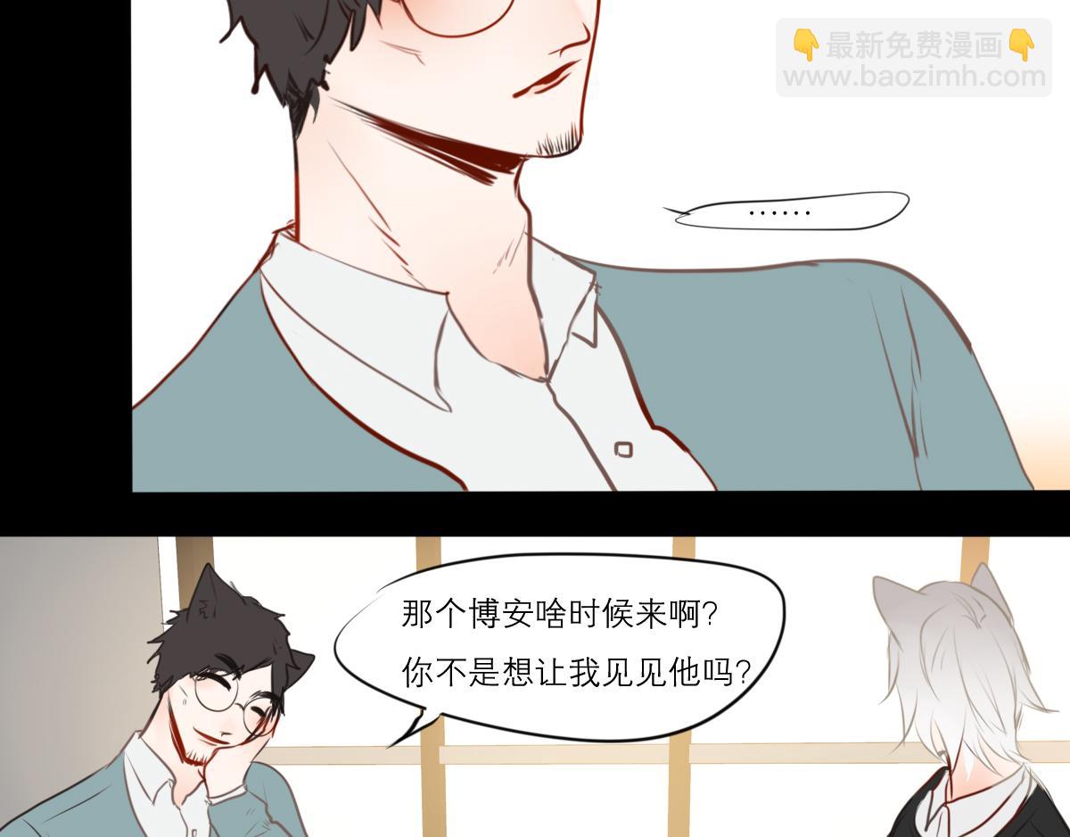 第43话  光芒(1/3)-第29话