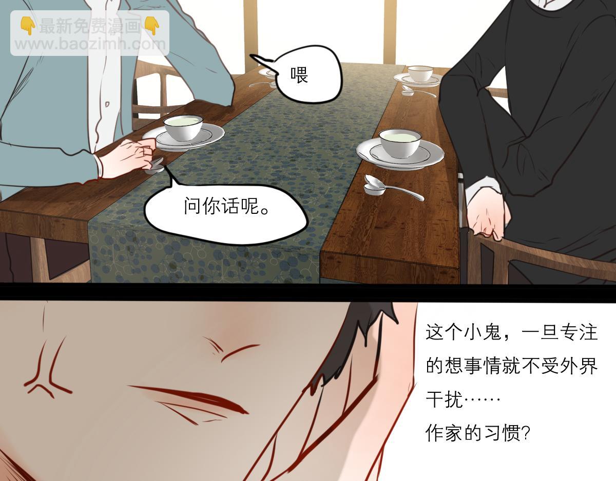 第43话  光芒(1/3)-第29话