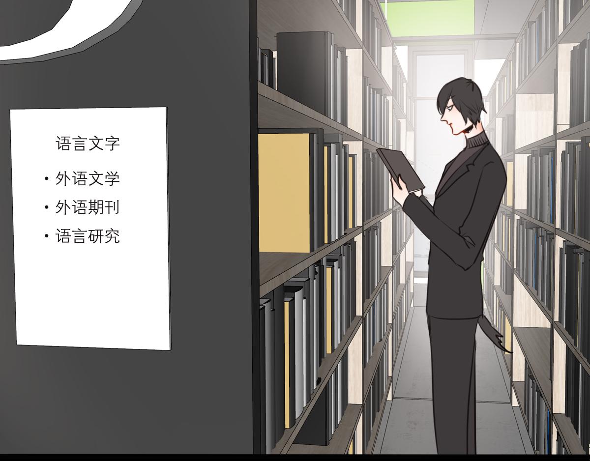 第45话 挑选书本很重要-第31话