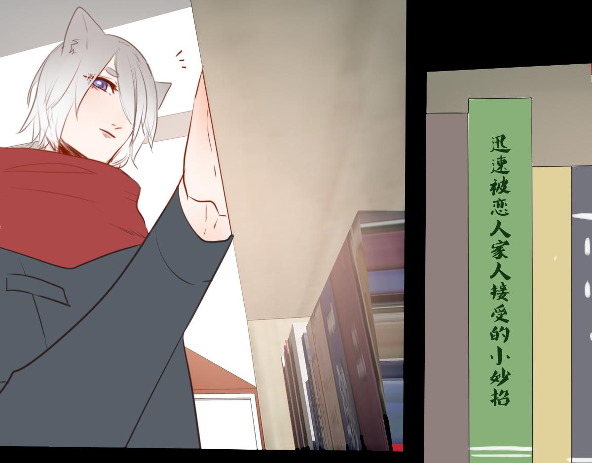 第45话 挑选书本很重要-第31话