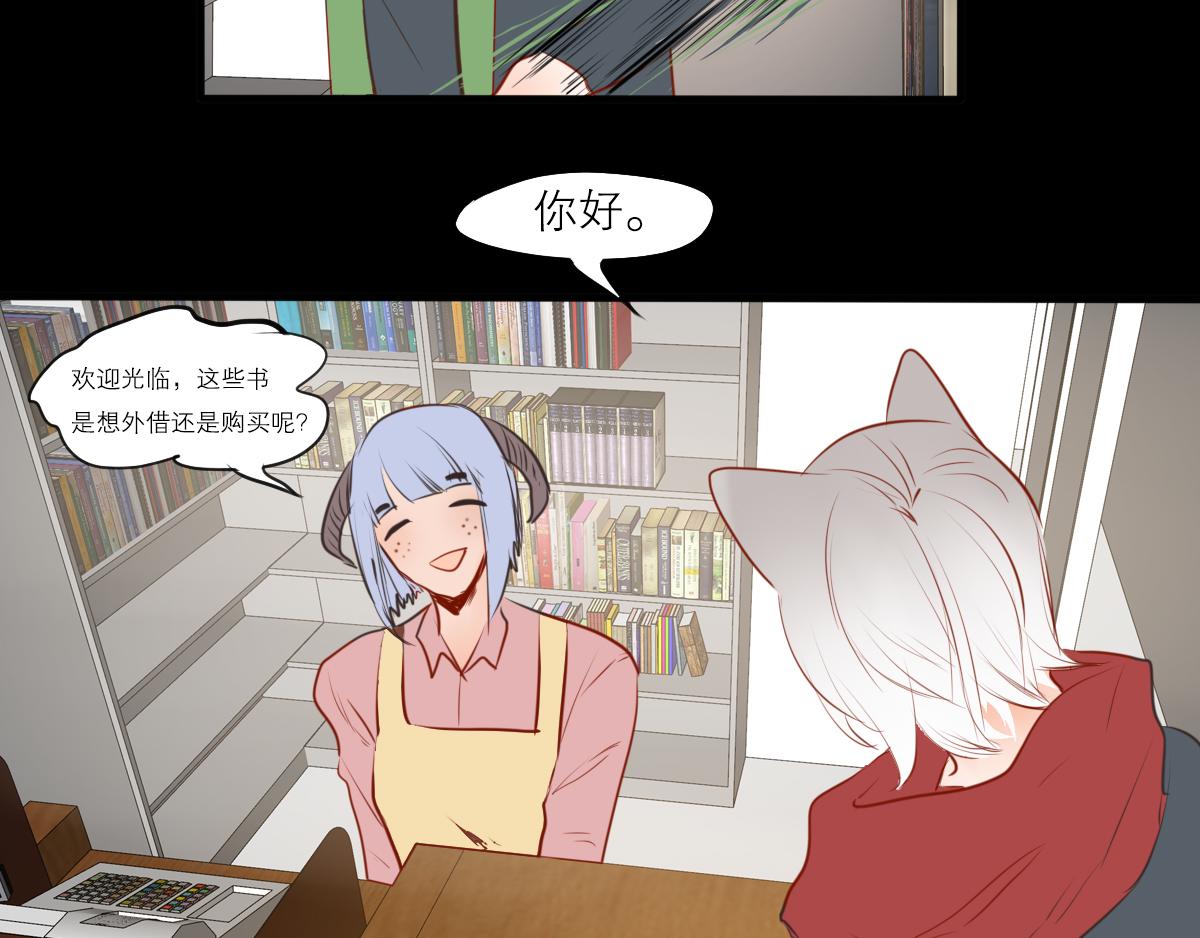 第45话 挑选书本很重要-第31话