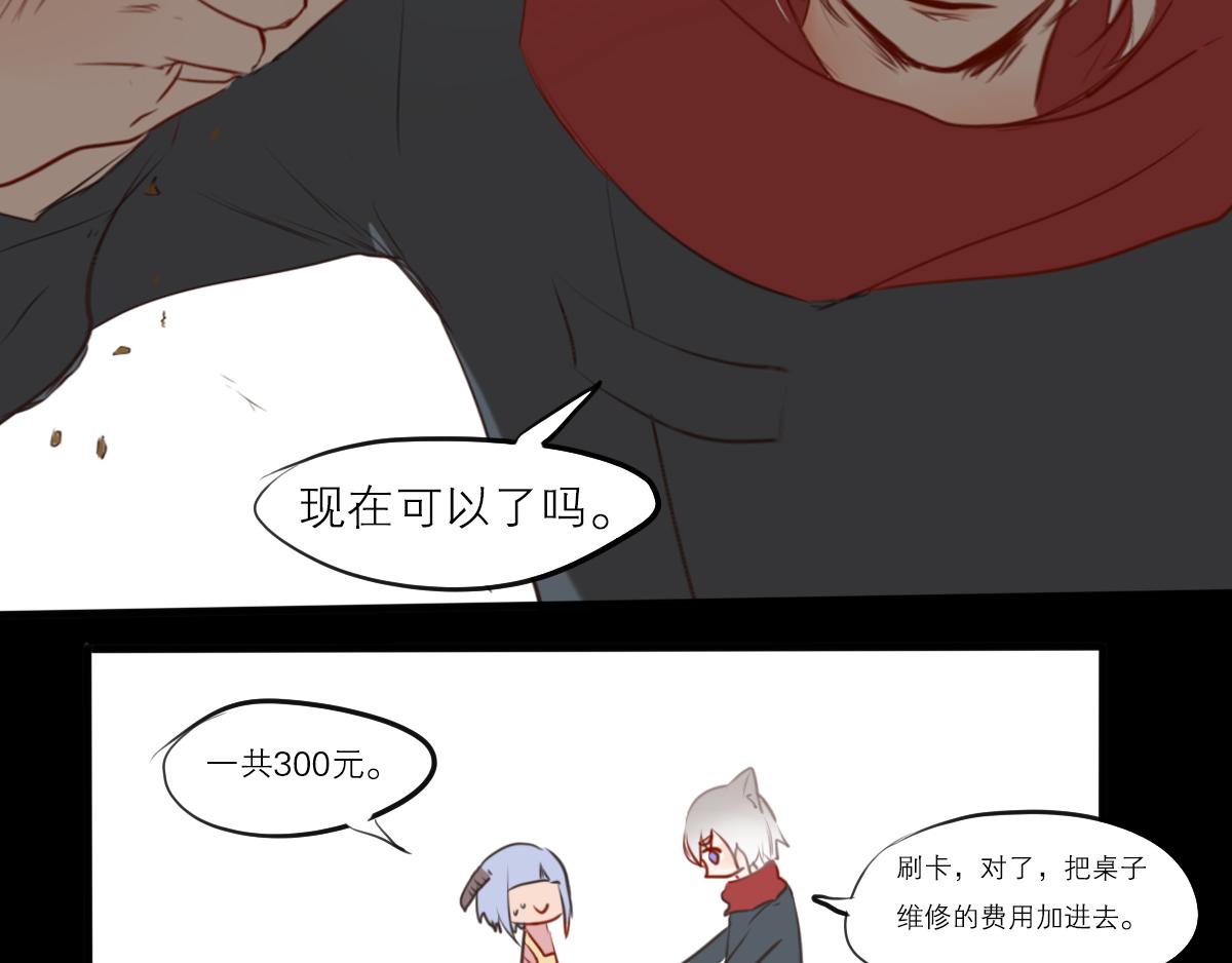 第45话 挑选书本很重要-第31话