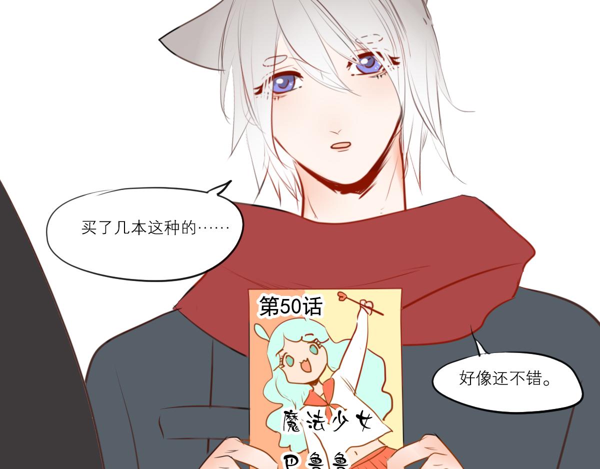 第45话 挑选书本很重要-第31话