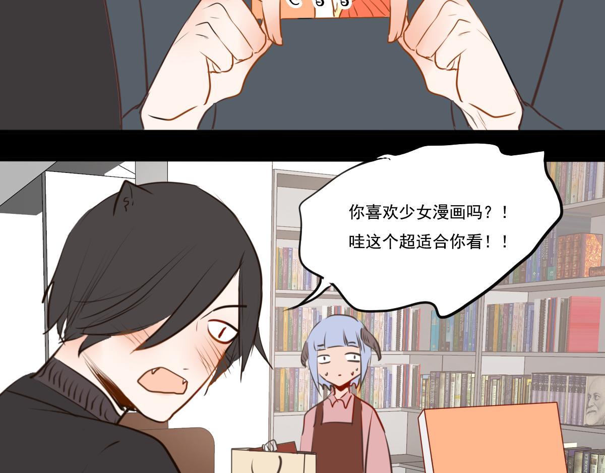 第45话 挑选书本很重要-第31话