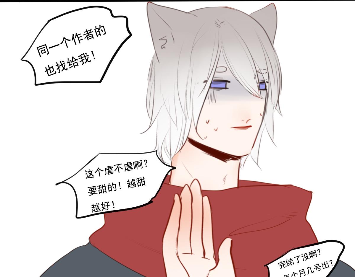 第45话 挑选书本很重要-第31话