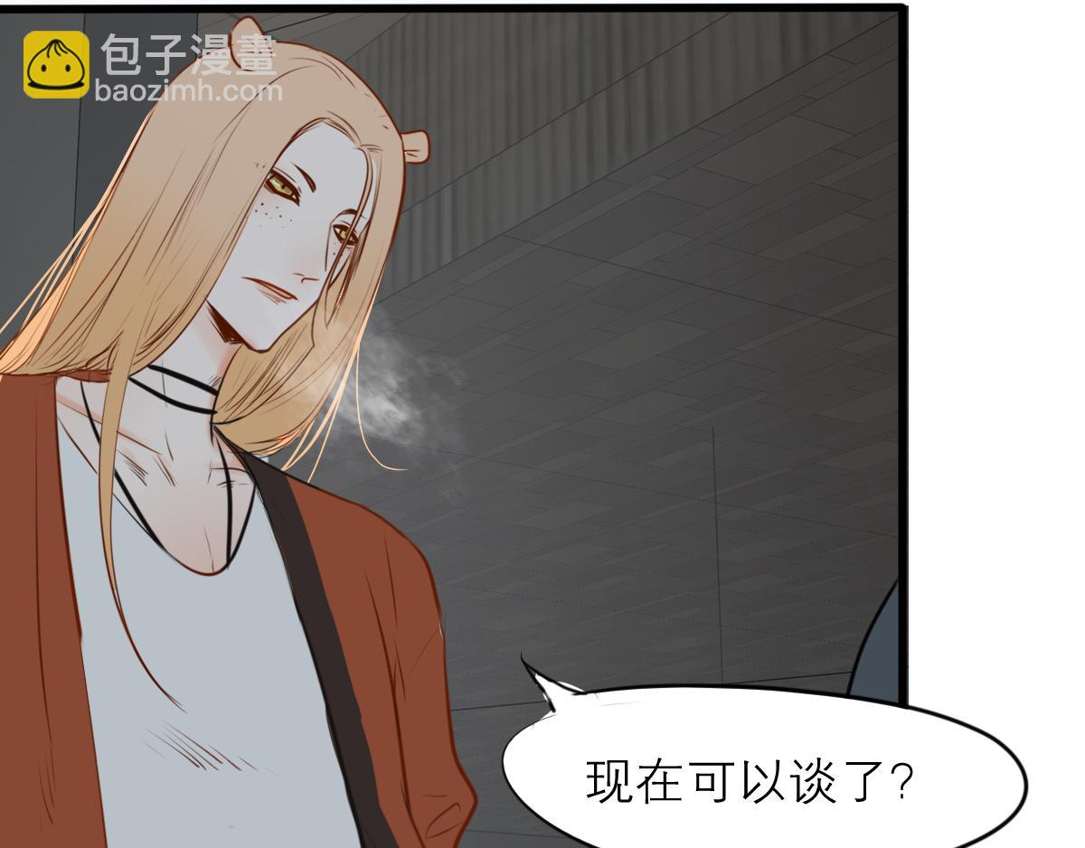 第47话  因为超级喜欢你(1/3)-第33话