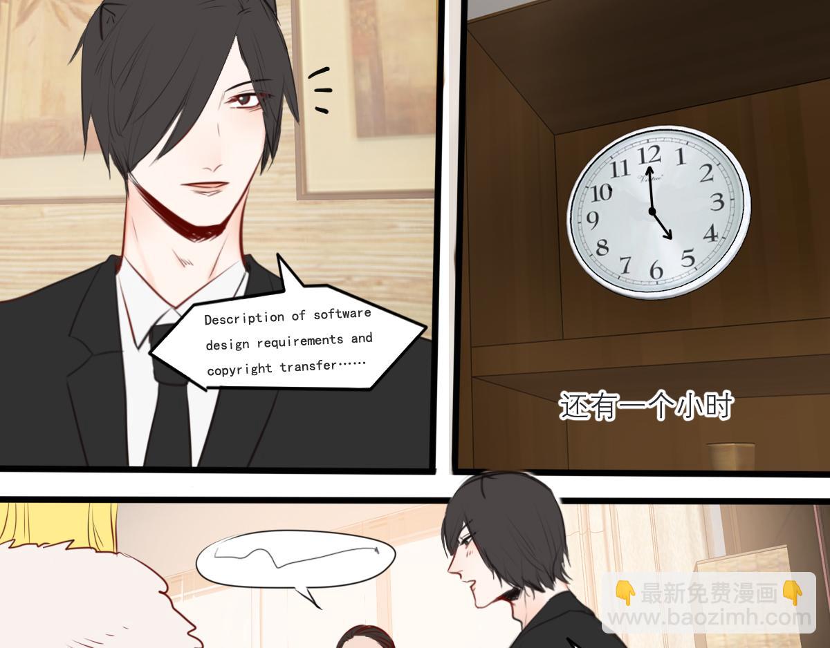 第47话  因为超级喜欢你(1/3)-第33话