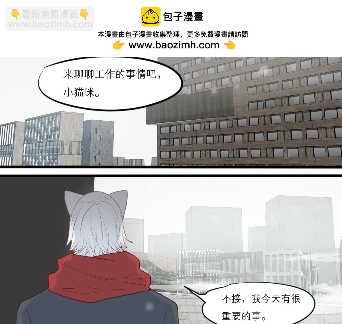 第47话  因为超级喜欢你(1/3)-第33话