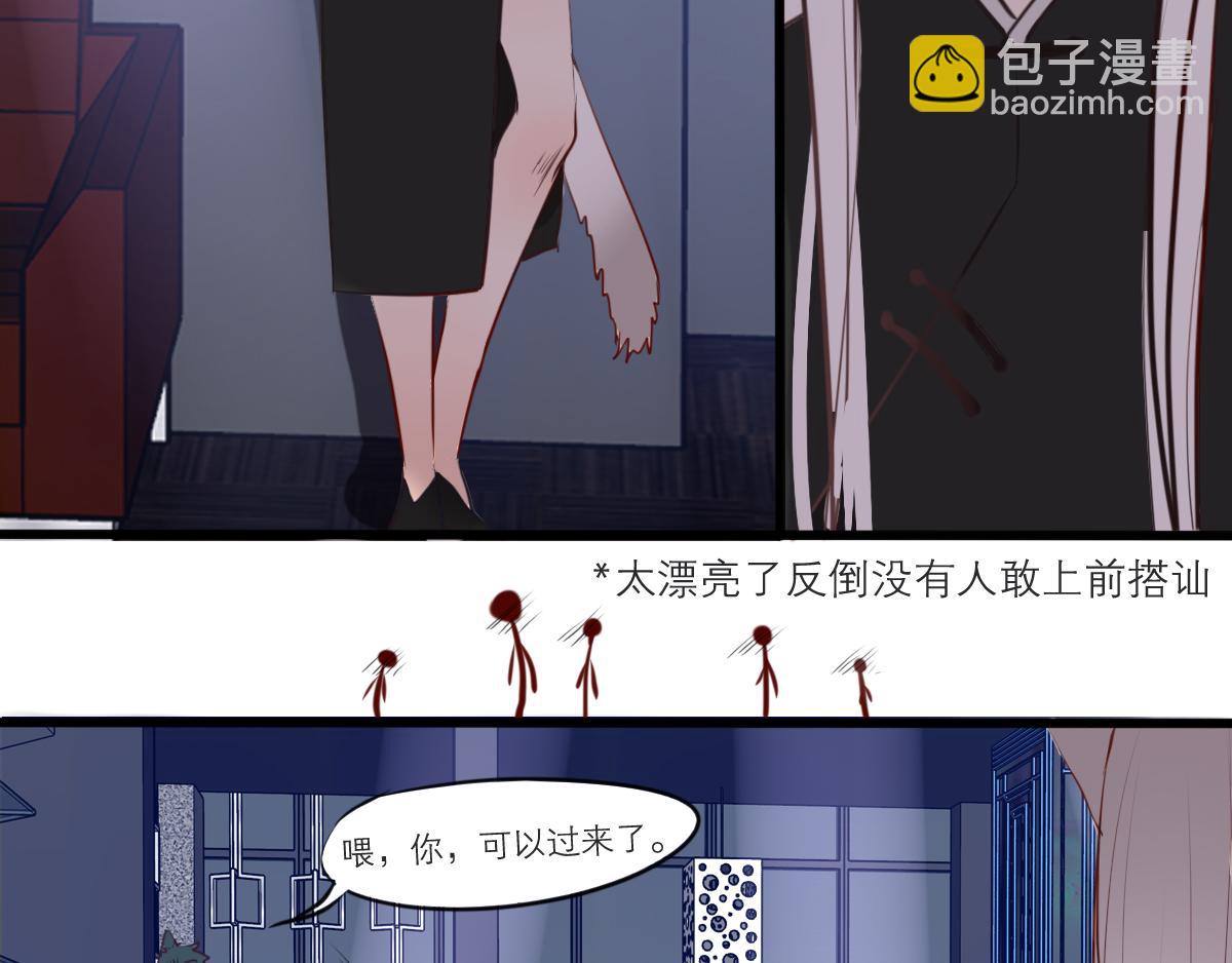 第47话  因为超级喜欢你(1/3)-第33话