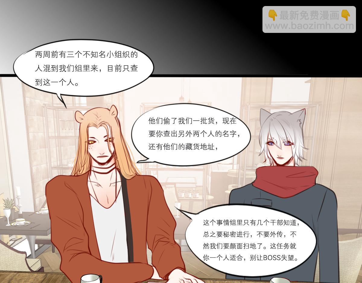 第47话  因为超级喜欢你(1/3)-第33话