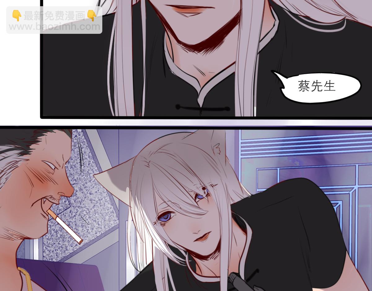 第47话  因为超级喜欢你(1/3)-第33话