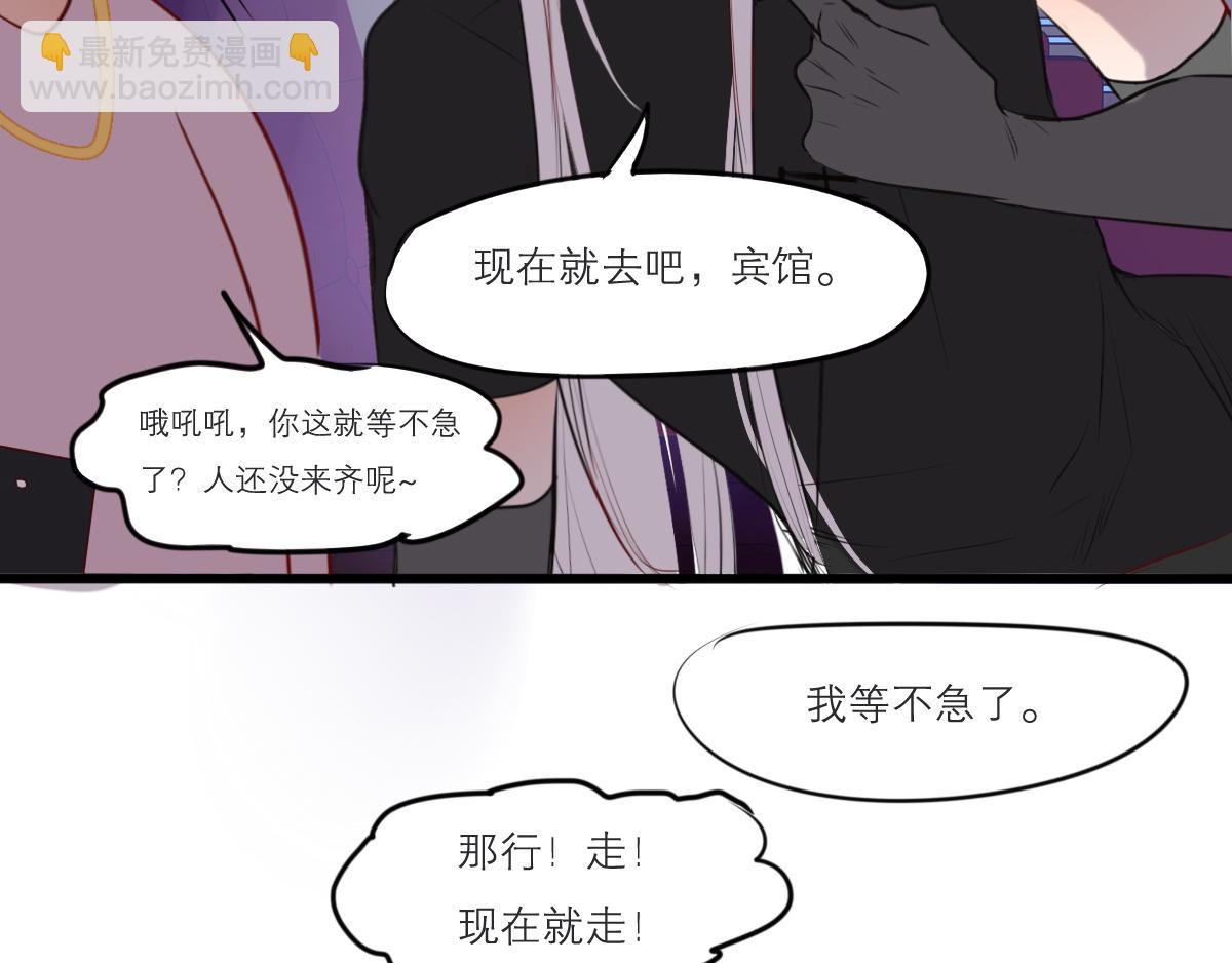 第47话  因为超级喜欢你(1/3)-第33话