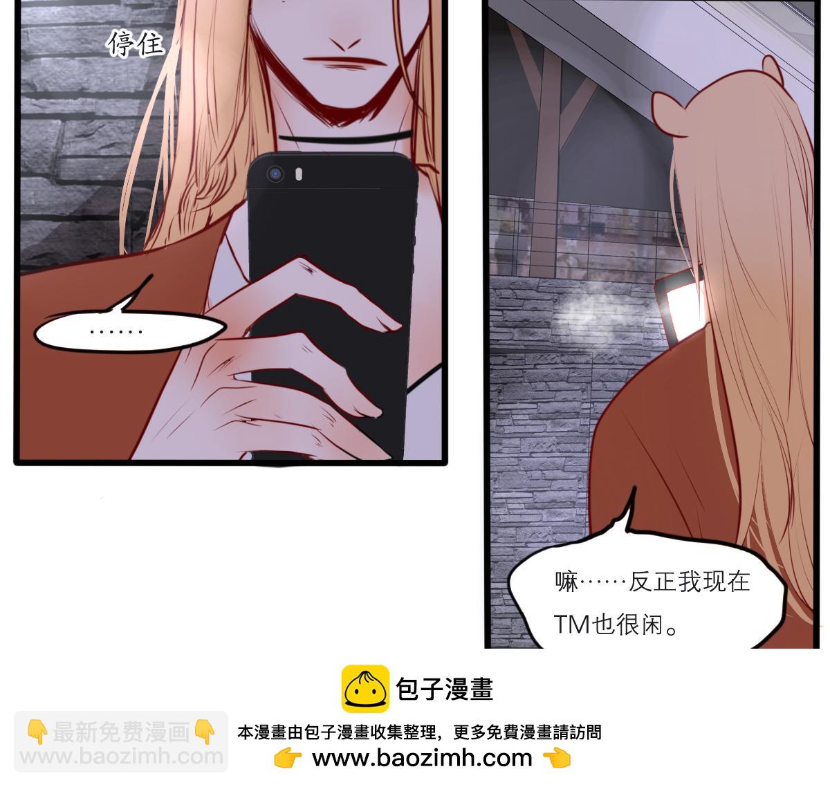 第47话  因为超级喜欢你(1/3)-第33话