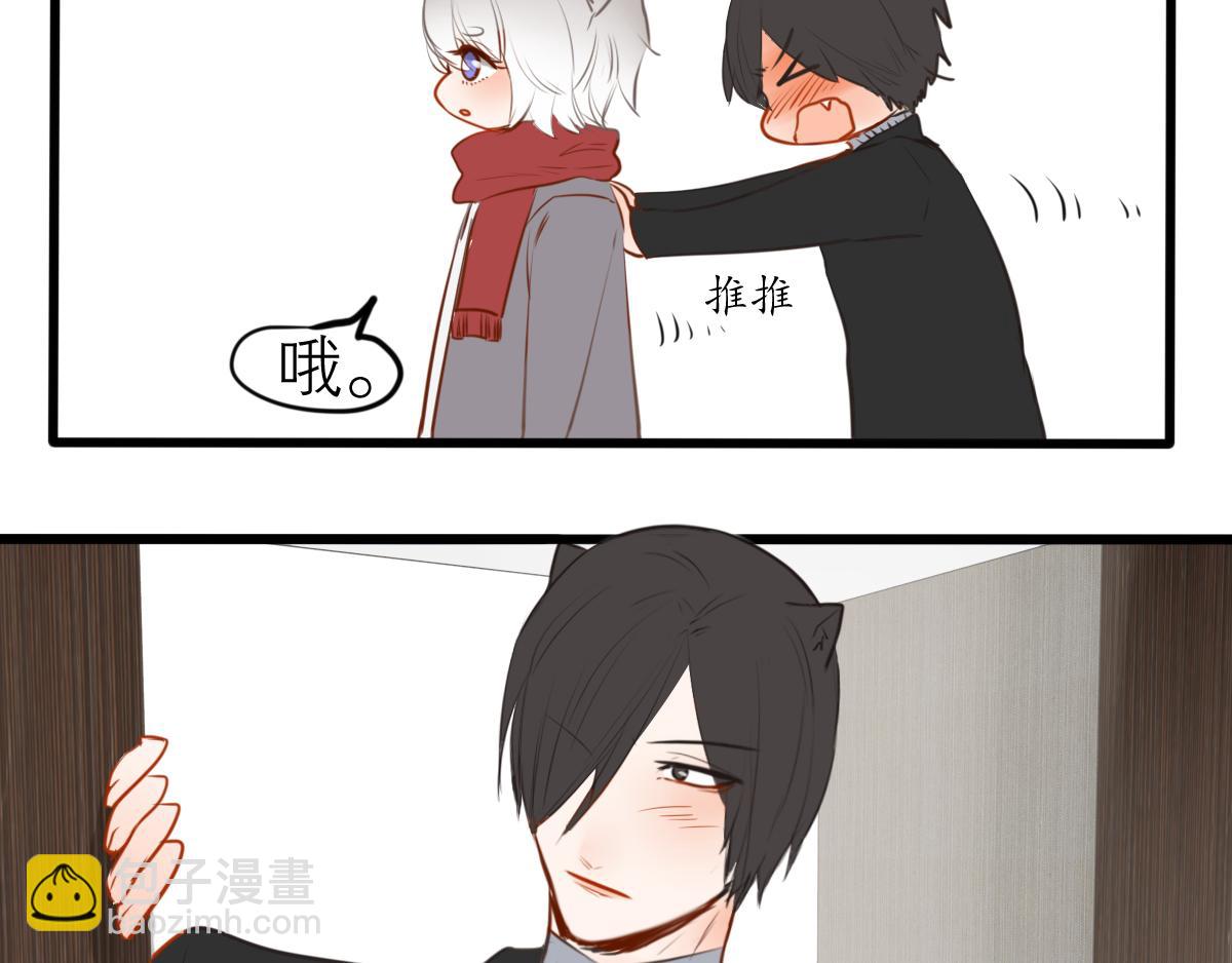 第49话 见家长这种事需深呼吸(1/3)-第35话