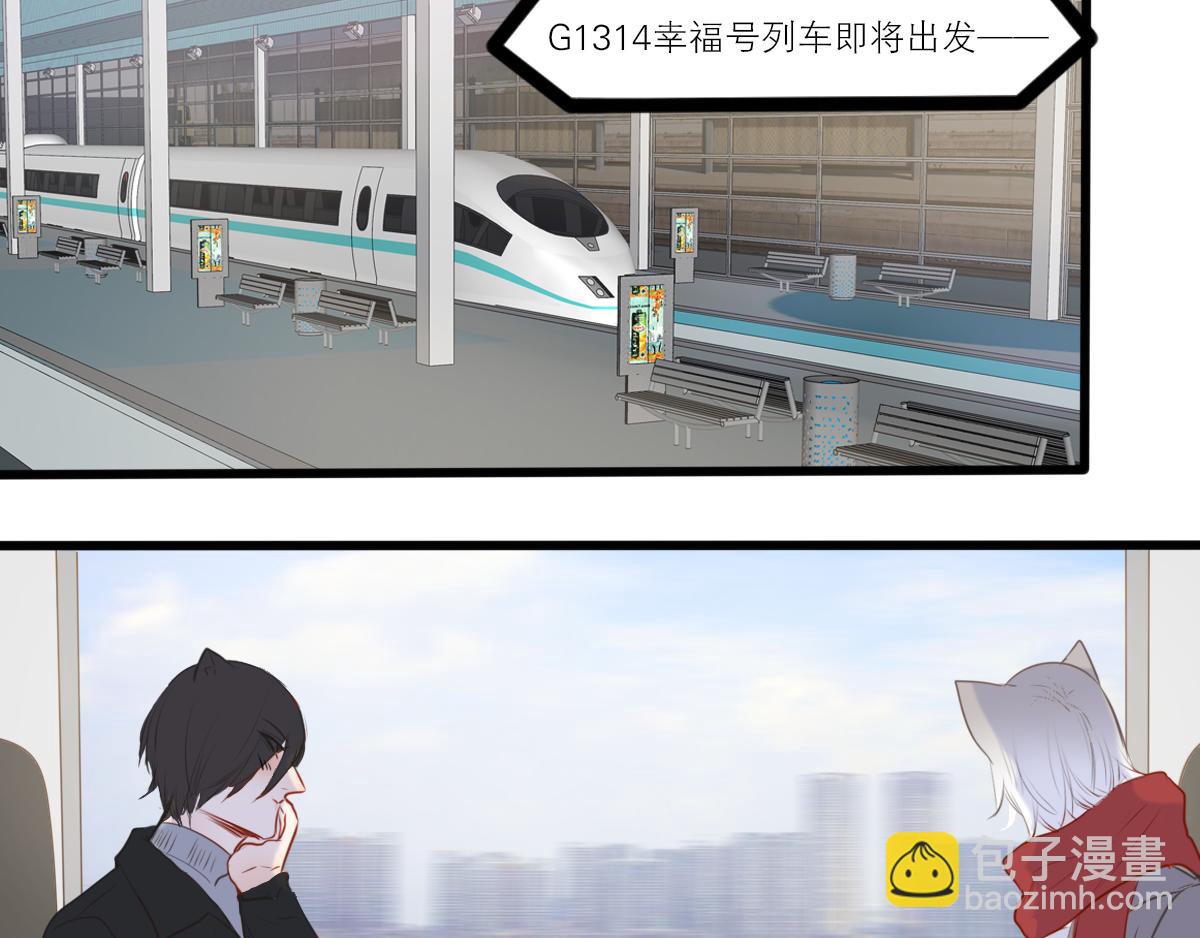 第49话 见家长这种事需深呼吸(1/3)-第35话