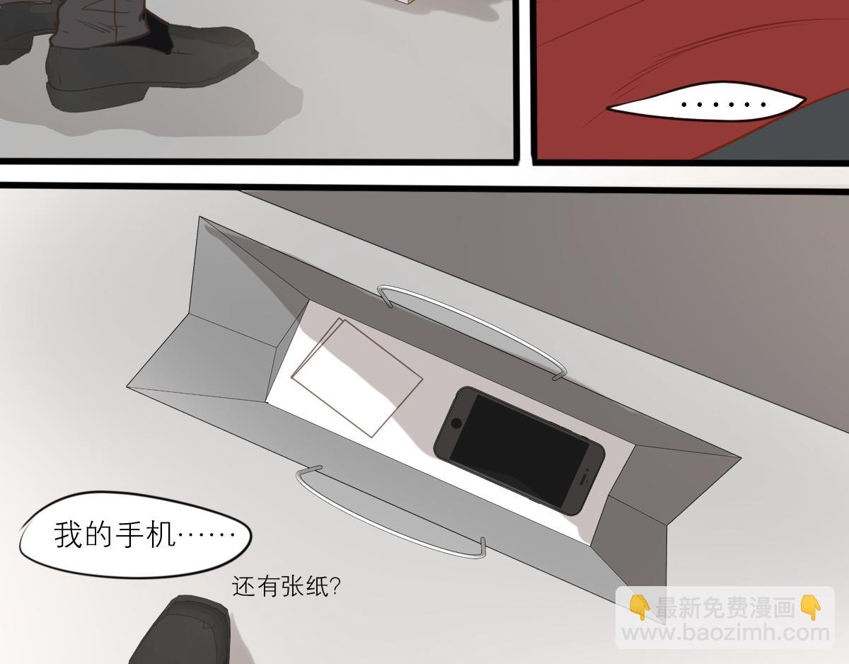 第49话 见家长这种事需深呼吸(1/3)-第35话