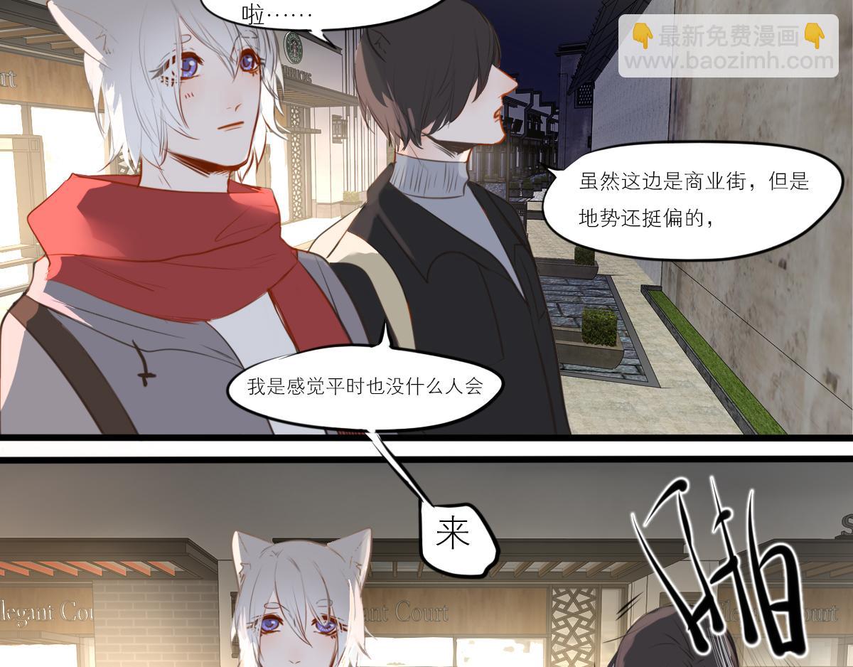 第49话 见家长这种事需深呼吸(1/3)-第35话