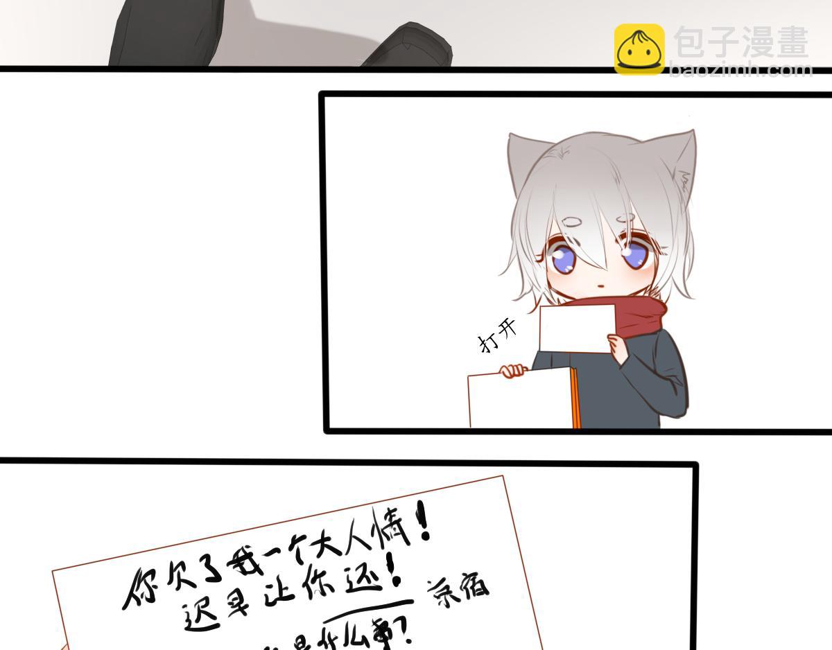 第49话 见家长这种事需深呼吸(1/3)-第35话